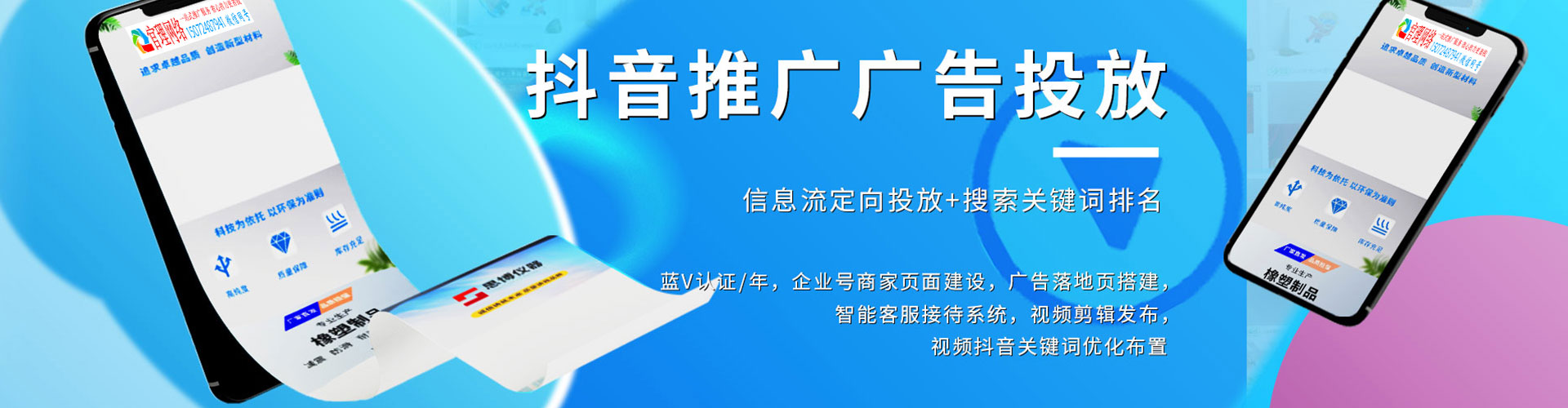 翔安百度竞价赚钱